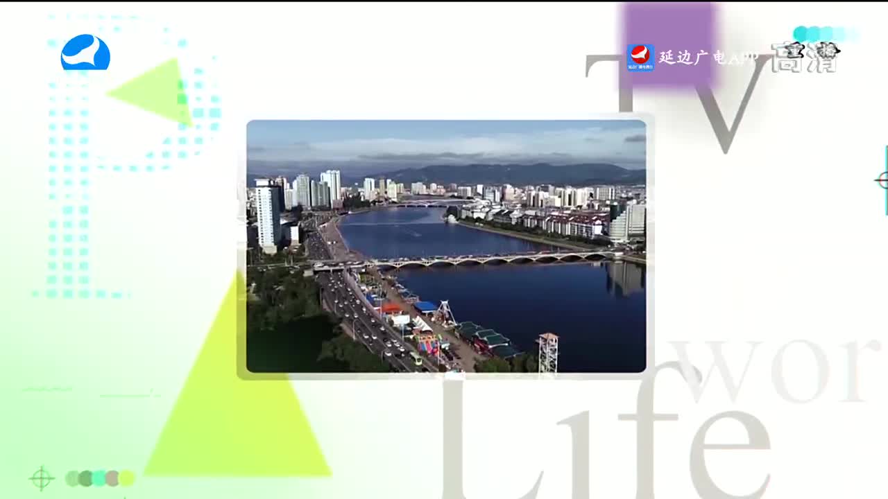 生活广角 2023-01-05