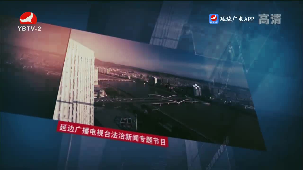 法治视线 2023-02-27