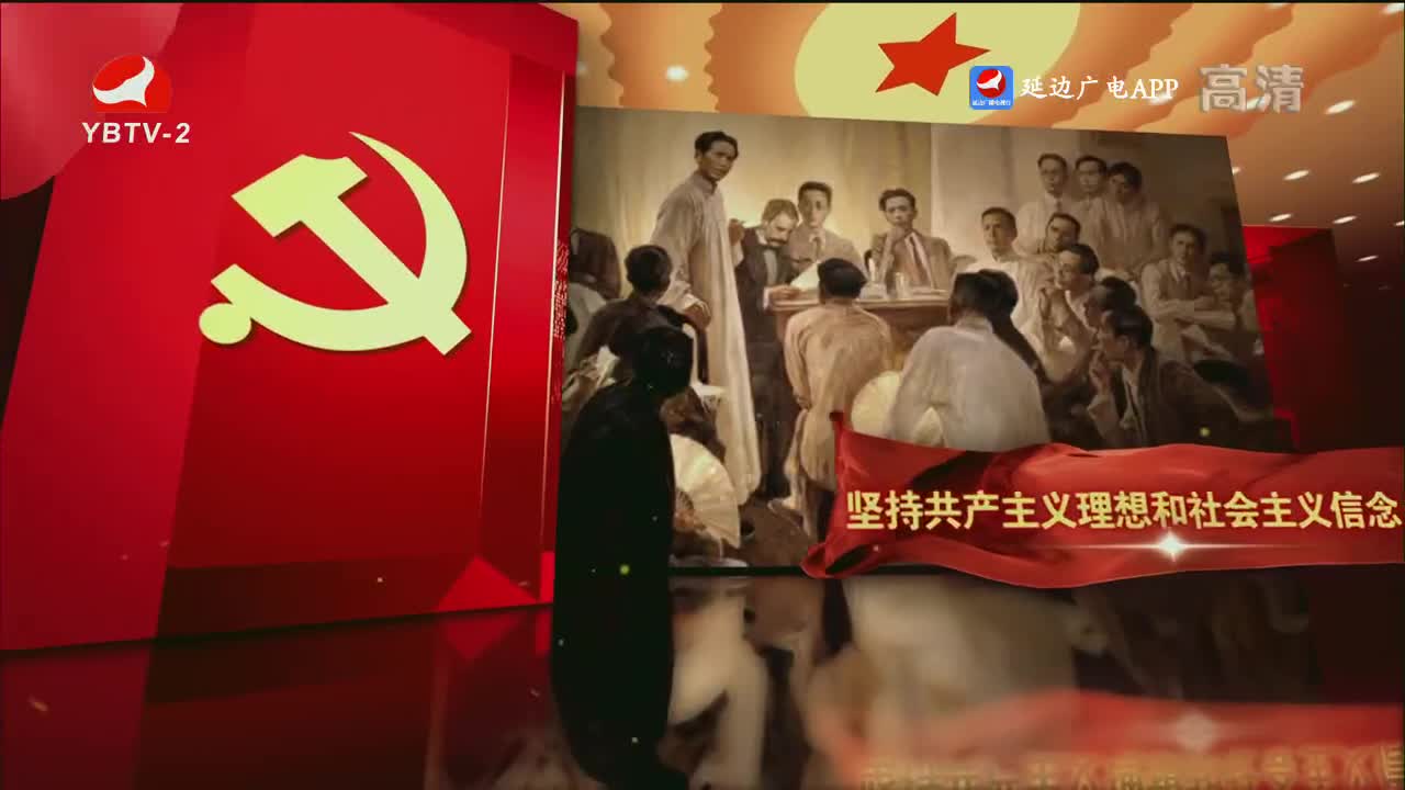 法治视线 2023-02-06