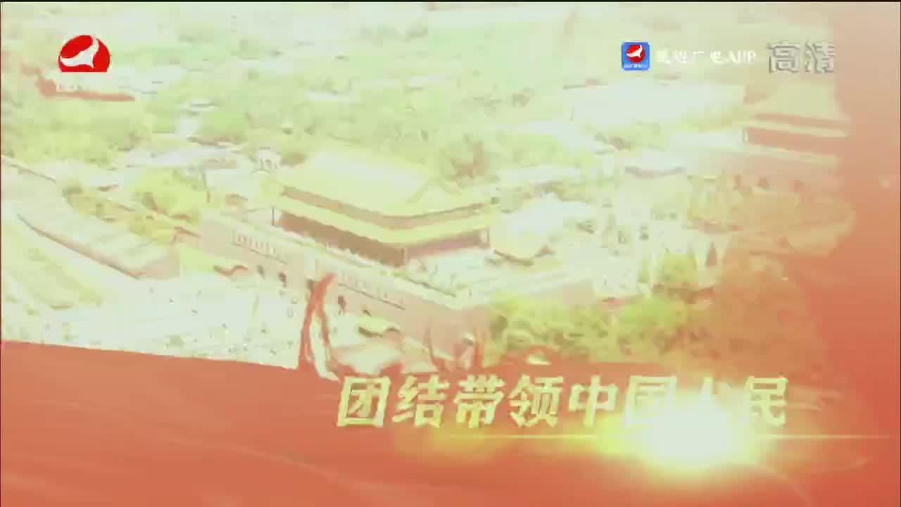 法治视线 2023-02-20