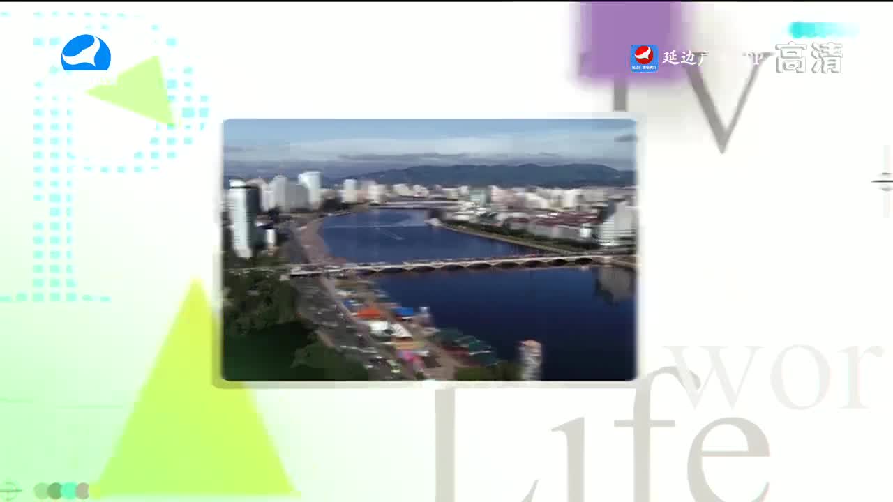 生活广角 2023-03-16