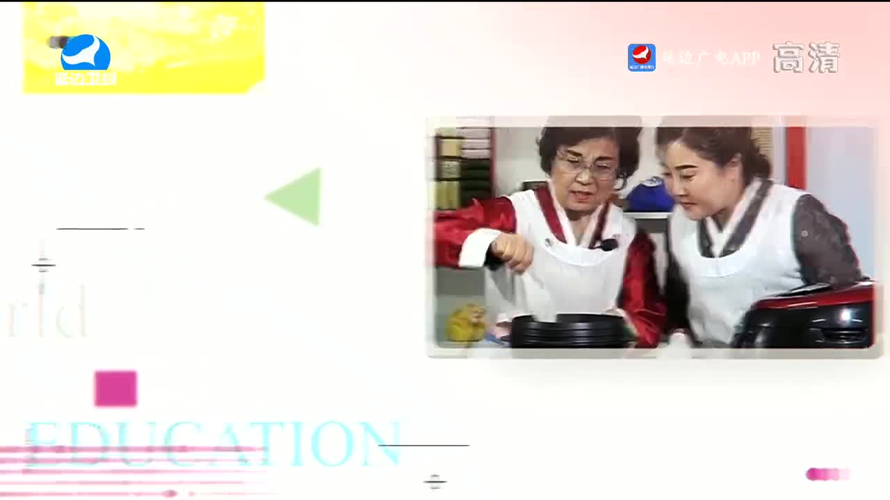 生活广角 2023-03-08
