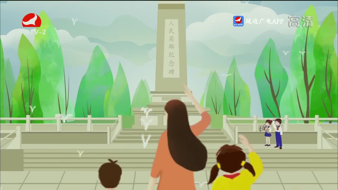 映像延边 2023-04-05