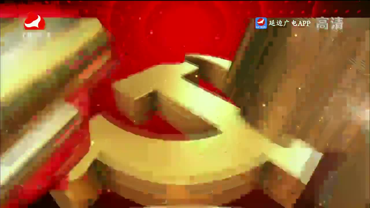 映像延边 2023-04-19