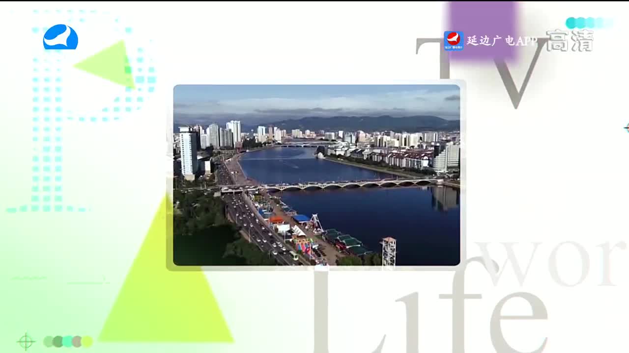 生活广角 2023-05-03