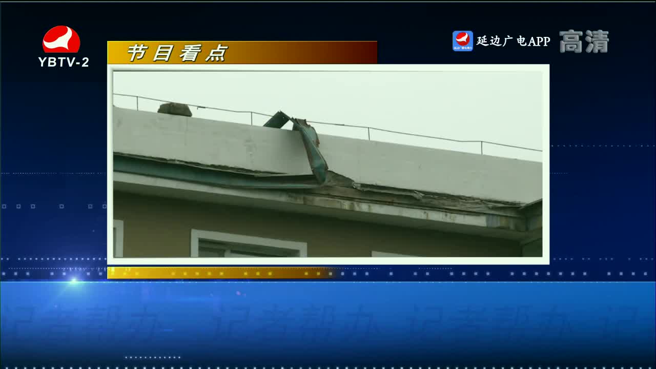 记者帮办 2023-05-23