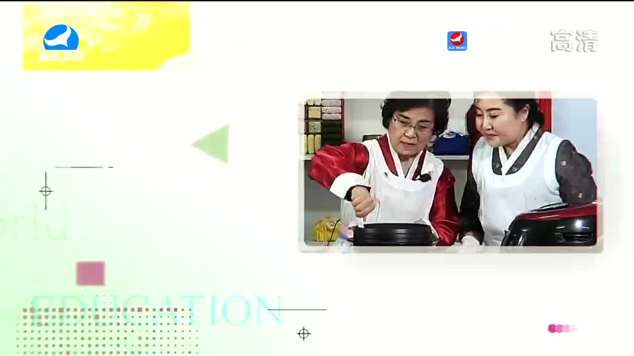 生活广角 2023-05-31