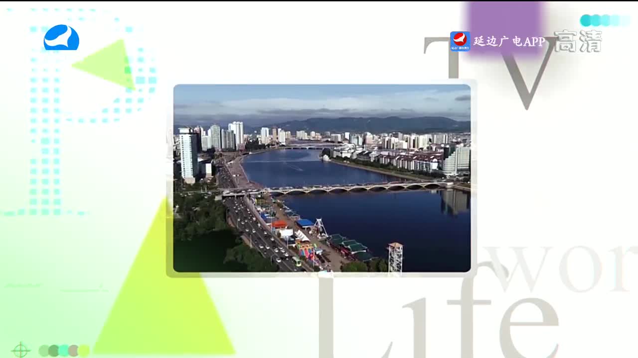 生活广角 2023-05-18
