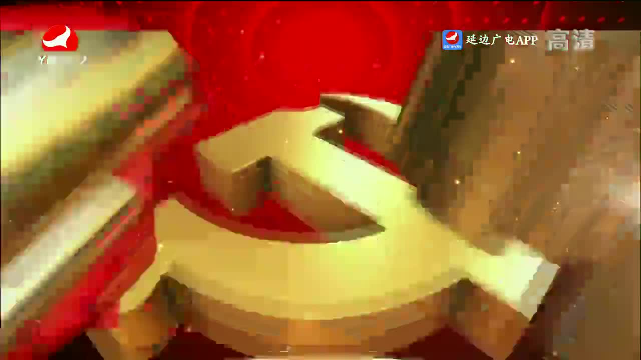 映像延边 2023-05-03