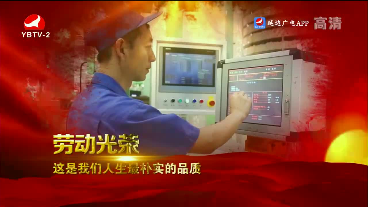 法治视线 2023-05-01