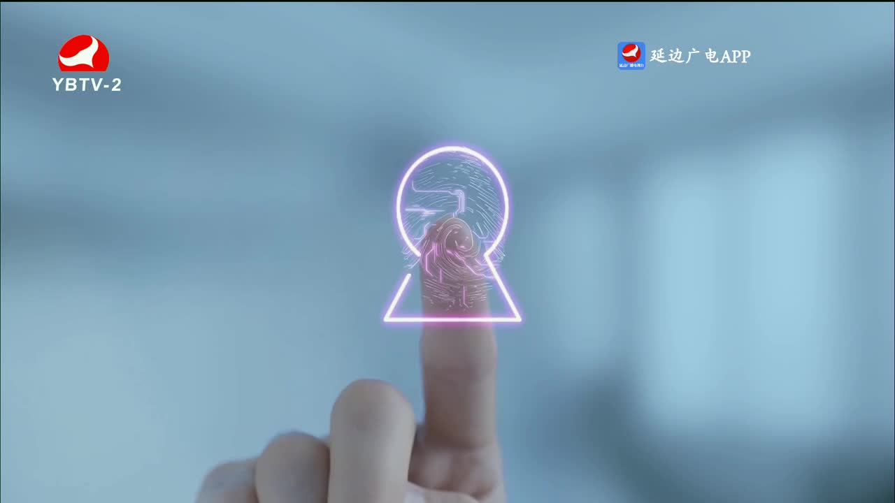 法治视线 2023-06-12