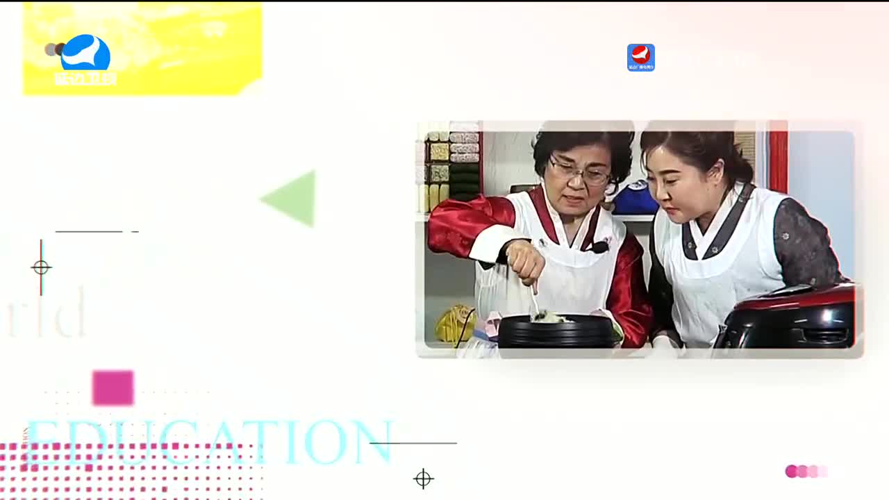 生活广角 2023-06-29