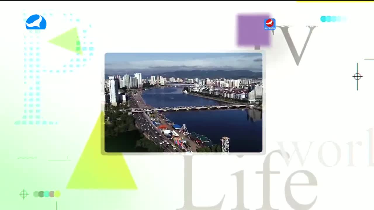 生活广角 2023-07-05