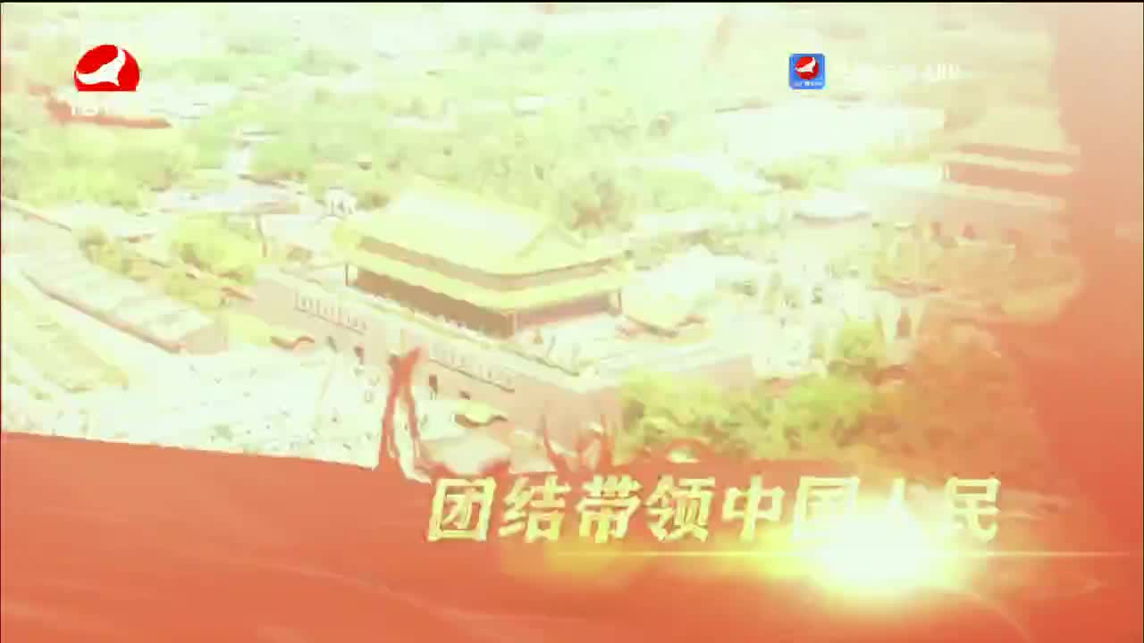 映像延边 2023-07-12