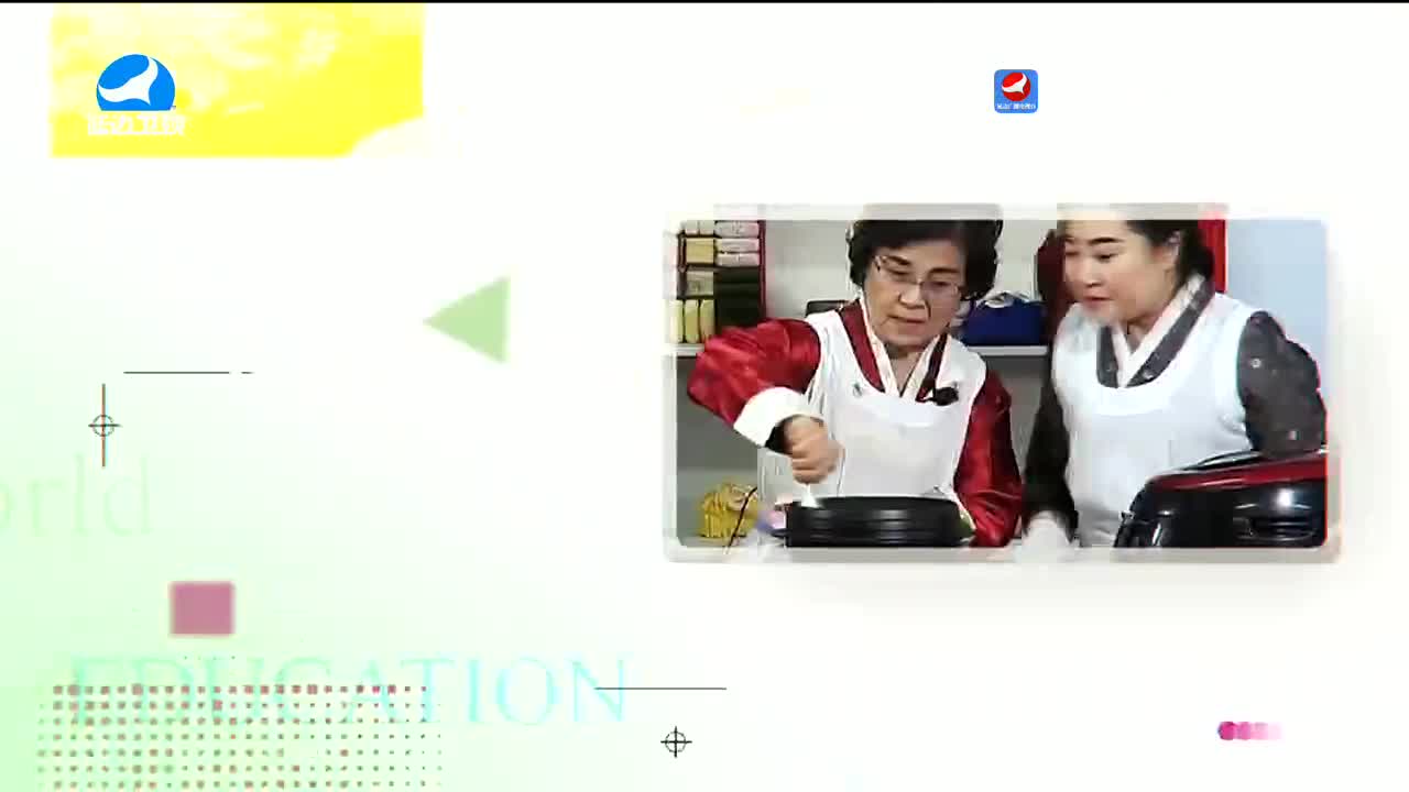 生活广角 2023-08-02