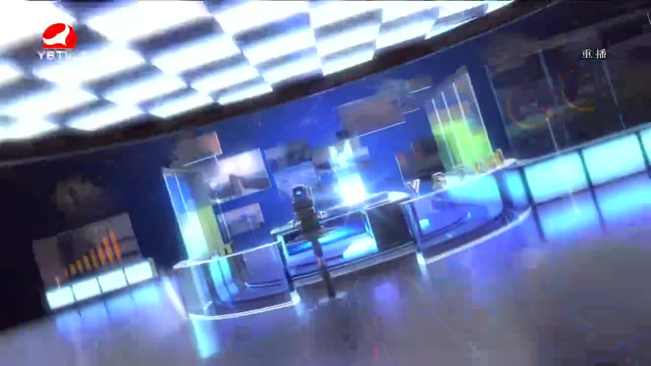 延边新闻 2023-08-05