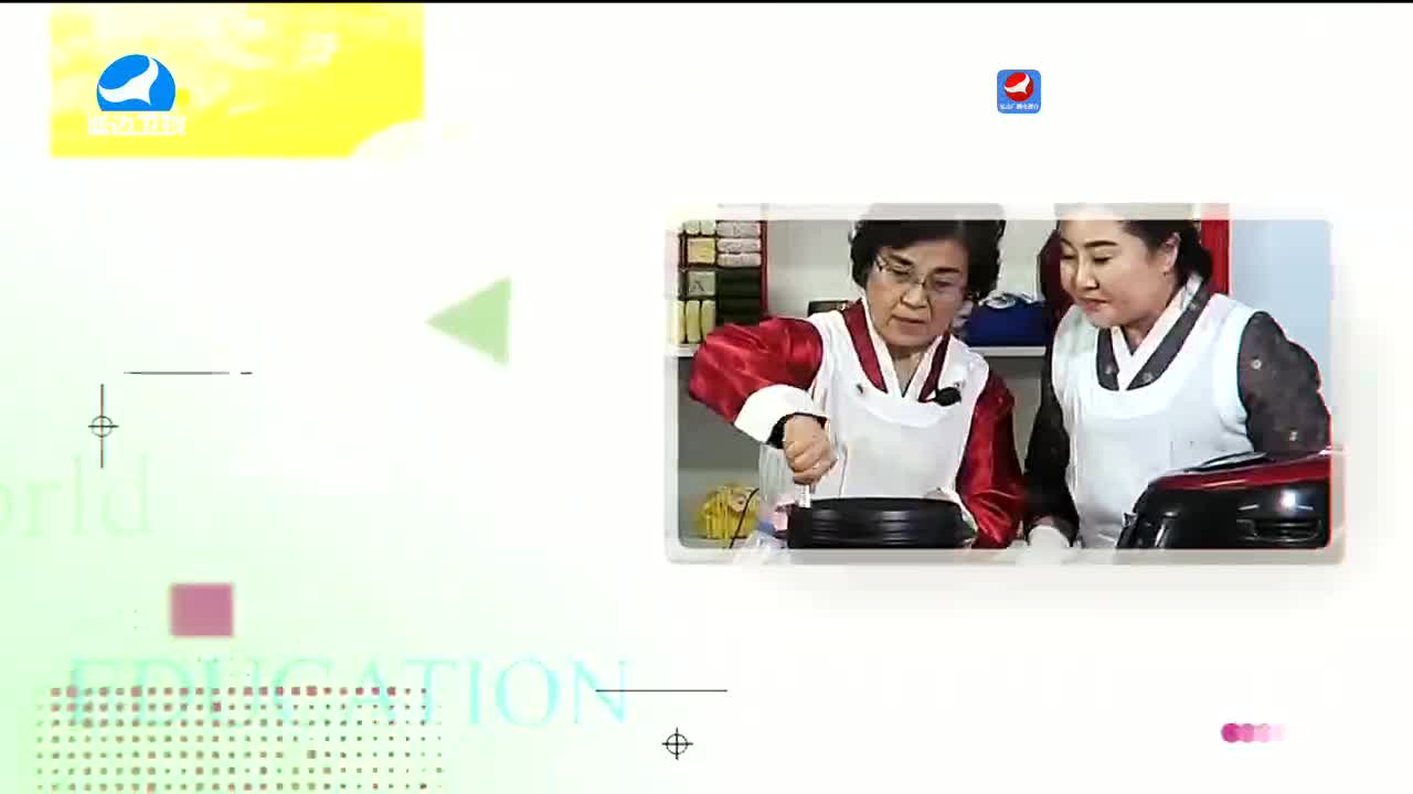 生活广角 2023-08-03