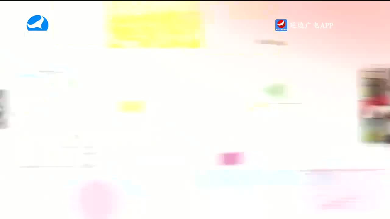 生活广角 2023-09-07