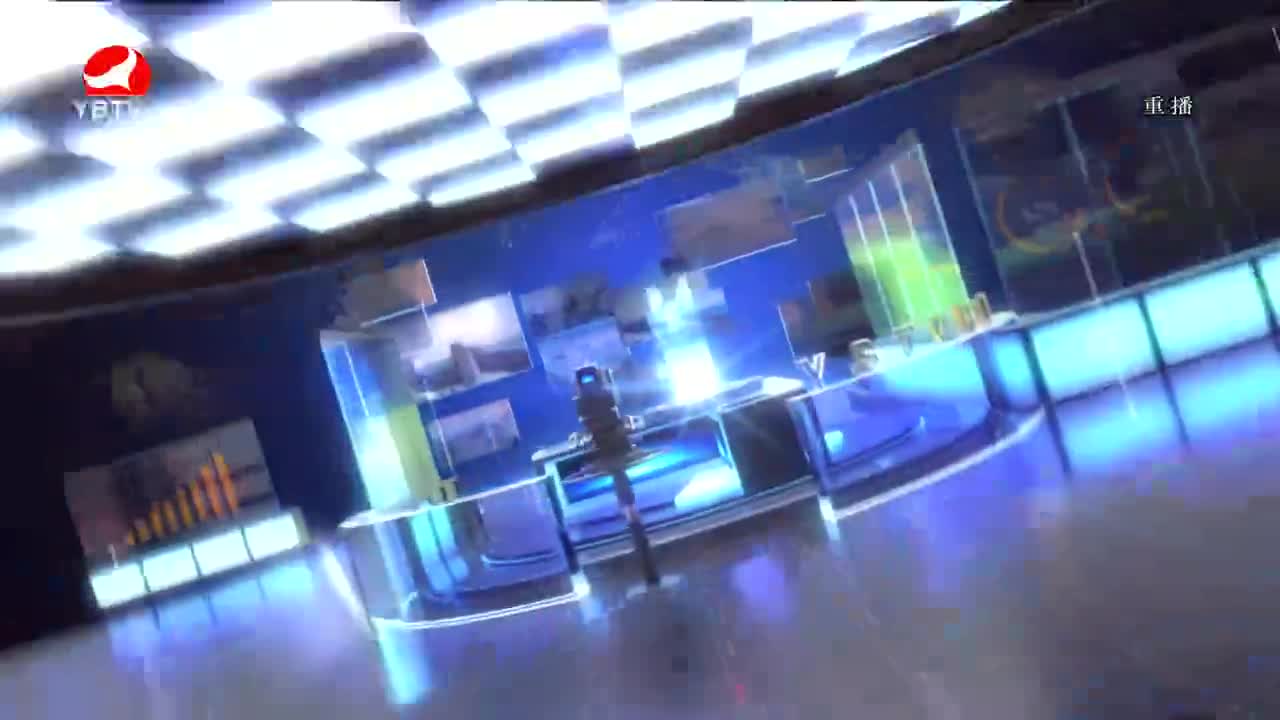 延边新闻 2023-10-10