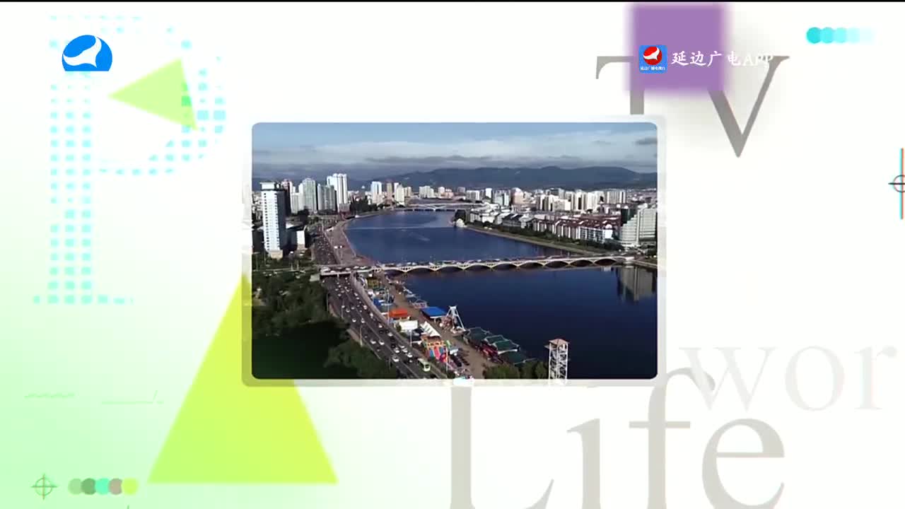 生活广角 2023-10-18