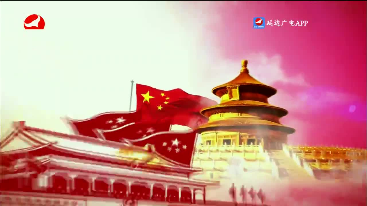 魅力乡村 2023-10-05
