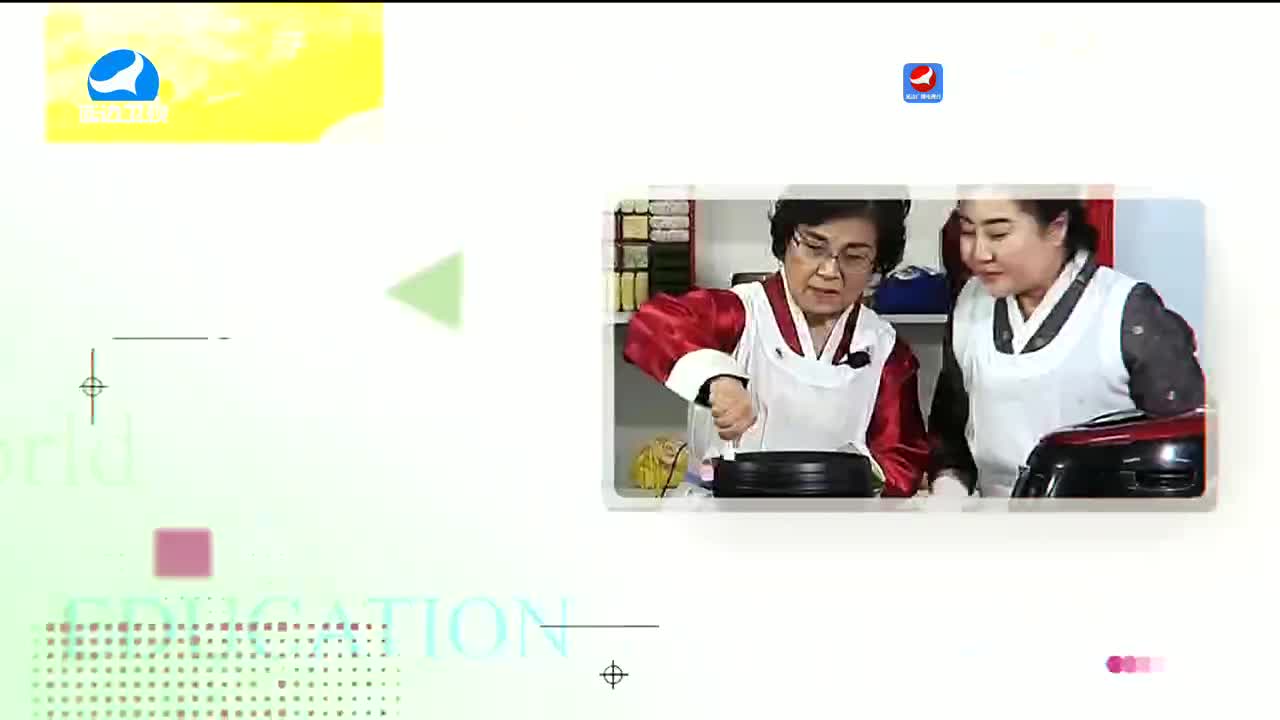 生活广角 2023-11-23