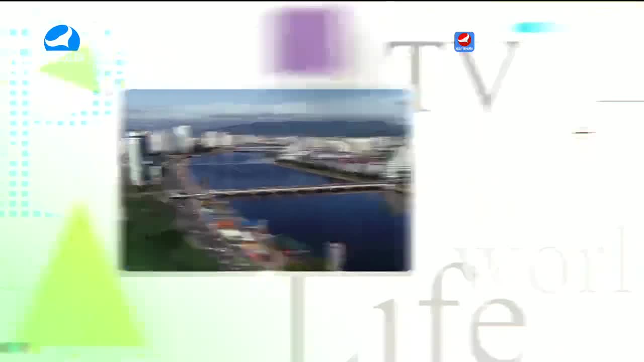 生活广角 2023-11-02