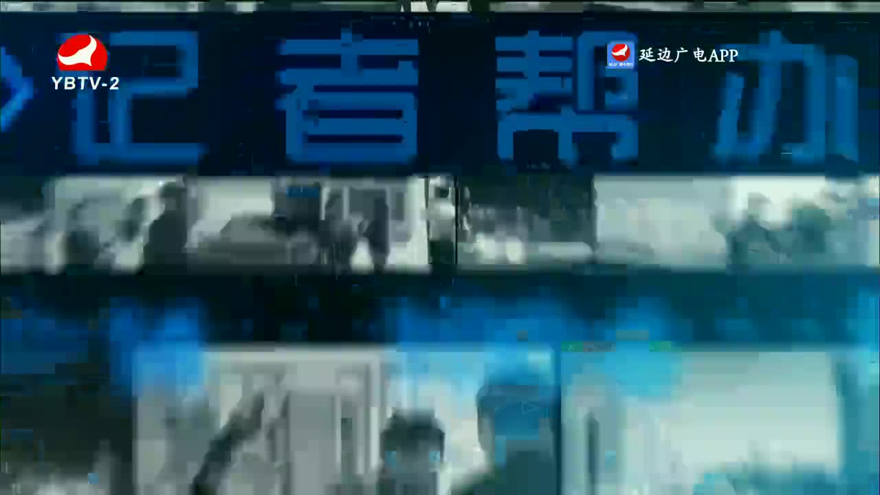 记者帮办 2023-11-14