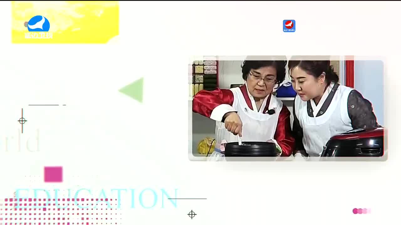 生活广角 2023-11-08