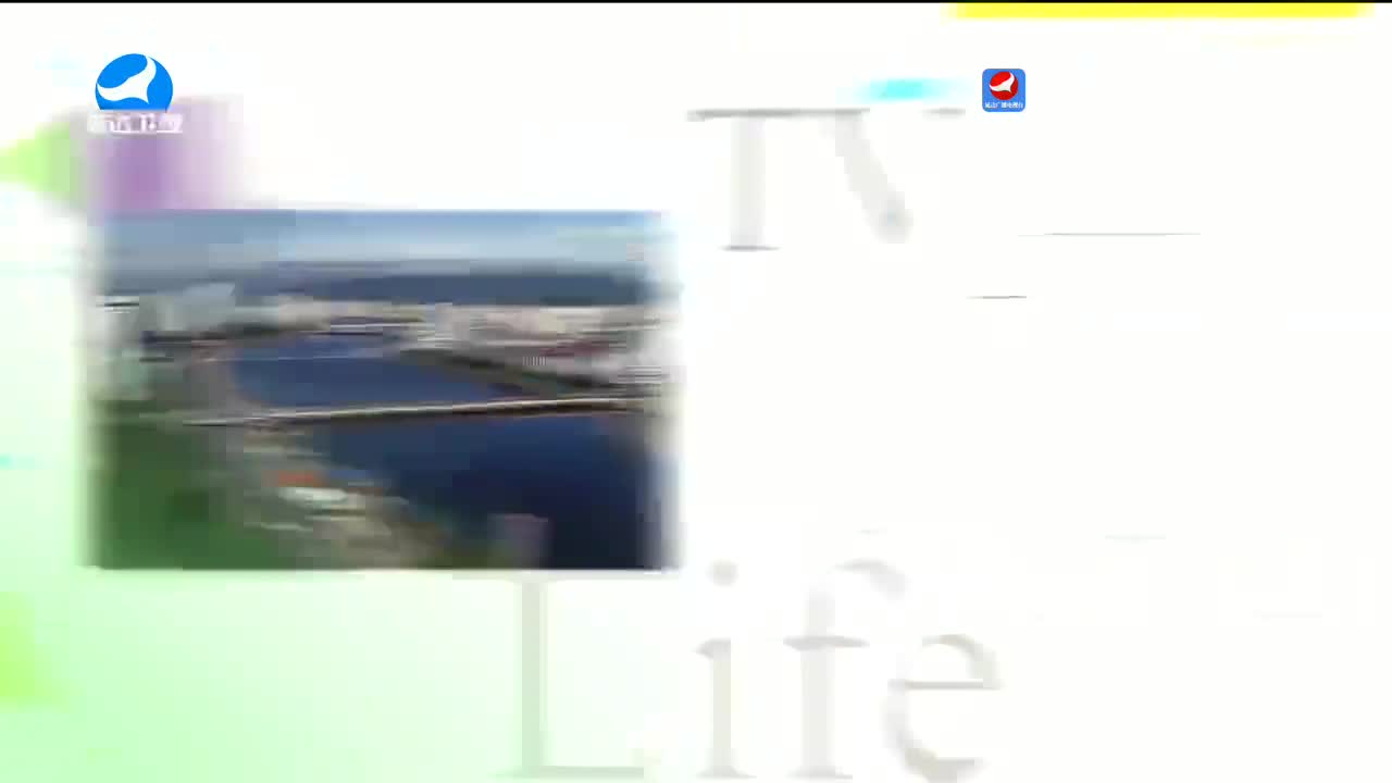 生活广角 2023-11-30