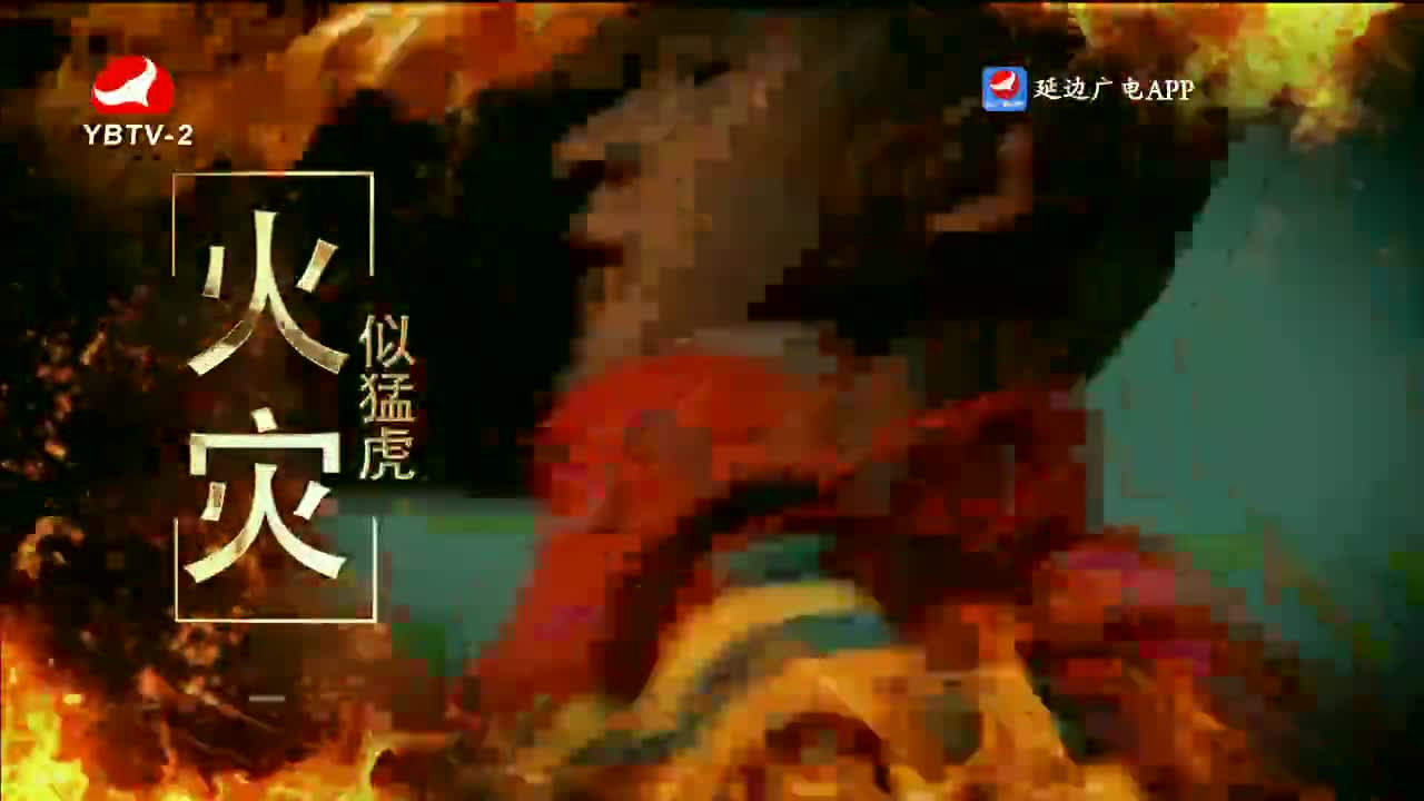 法治视线 2023-12-25