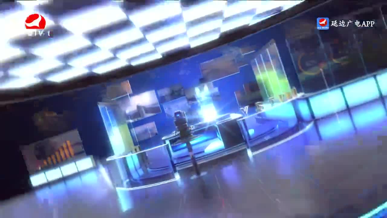 延边新闻 2023-12-24