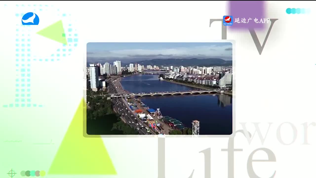 生活广角 2023-12-27