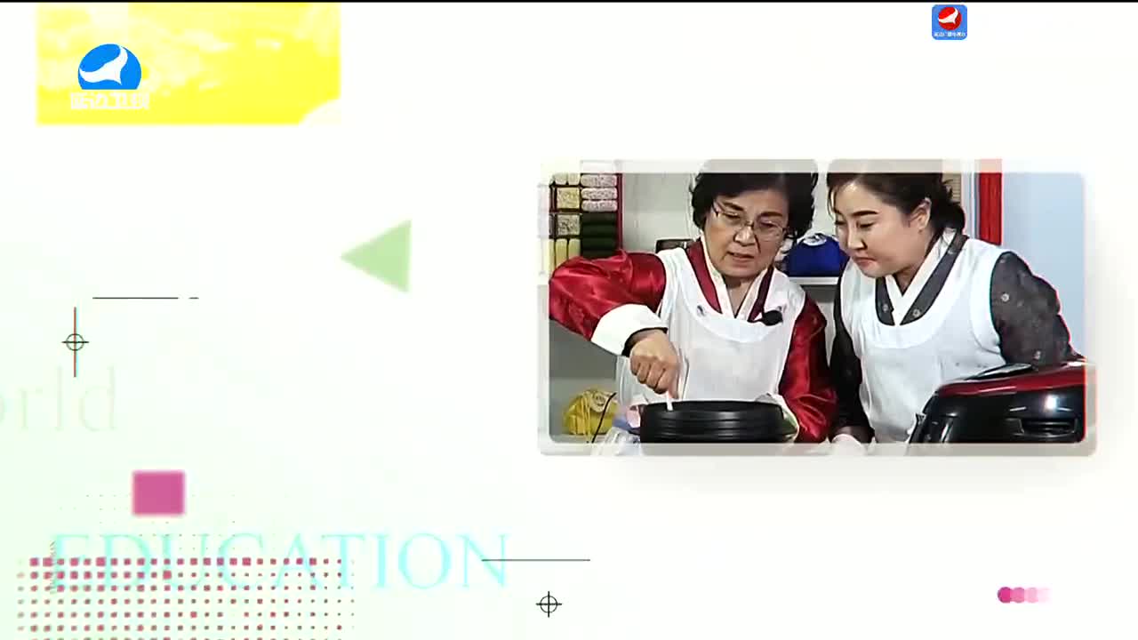 生活广角 2024-01-25