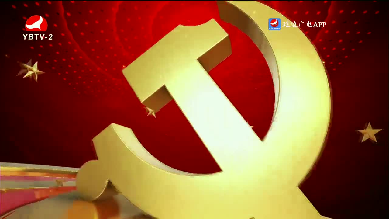 映像延边 2024-01-03