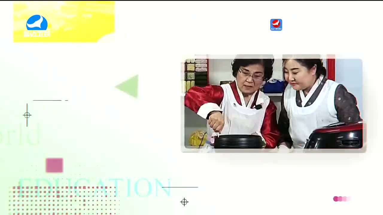 生活广角 2024-01-11