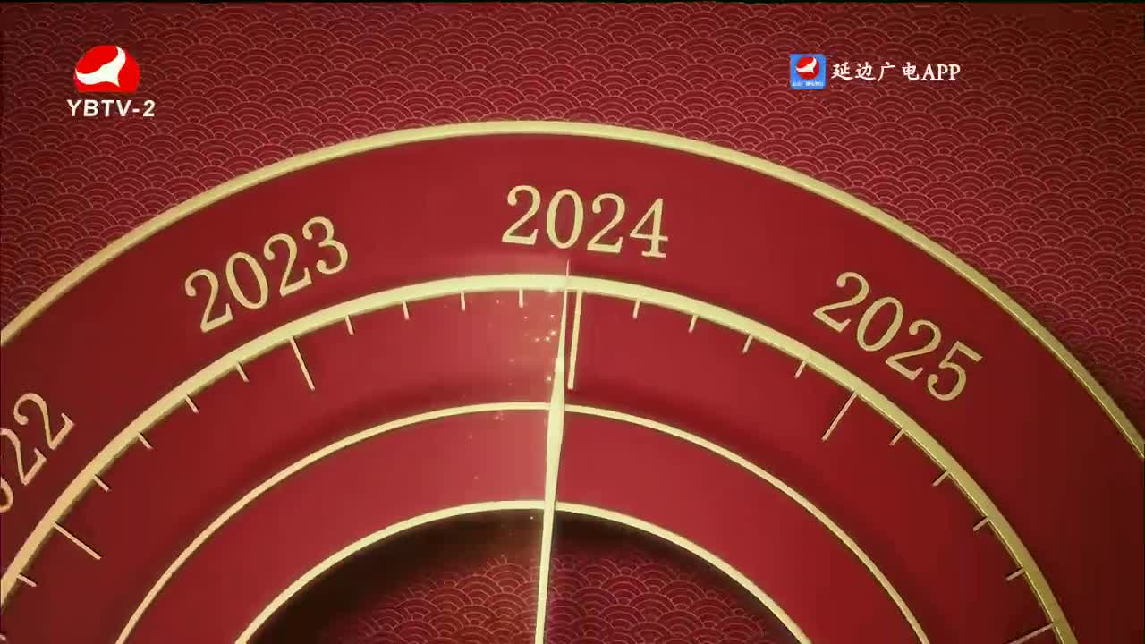 记者帮办 2024-01-02