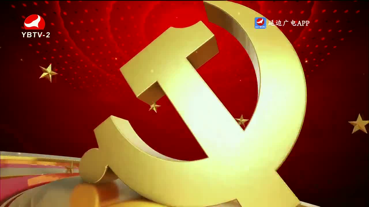 映像延边 2024-01-10