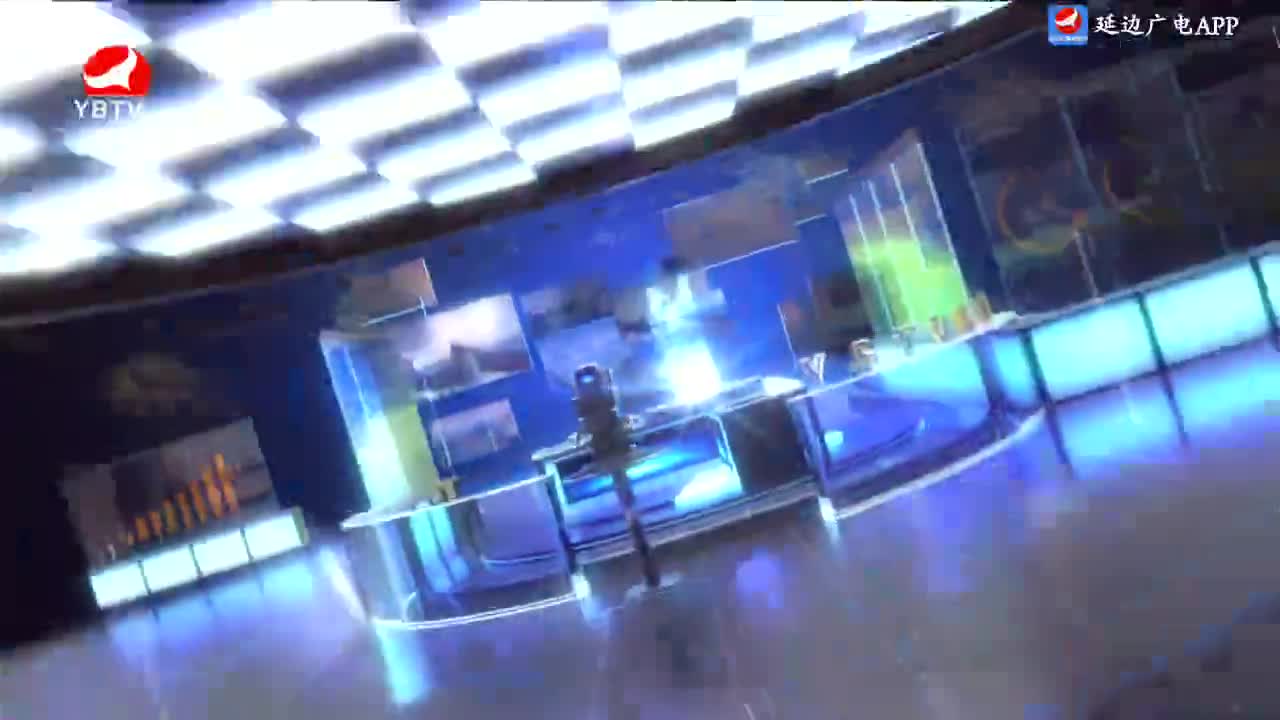 延边新闻 2024-01-26