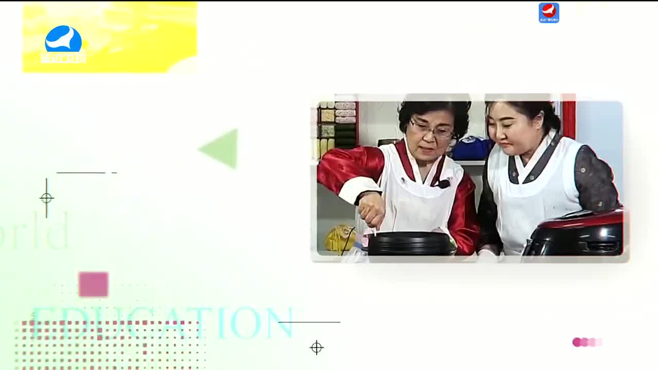 生活广角 2024-02-29
