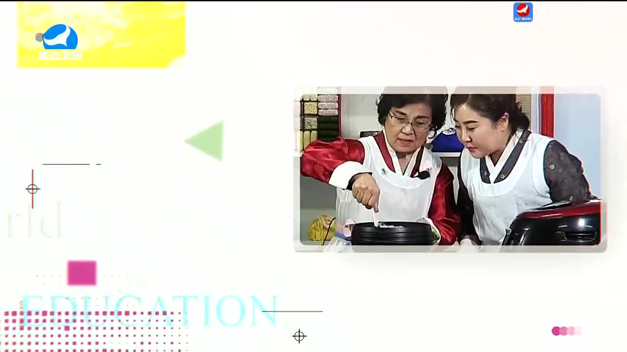 生活广角 2024-02-07