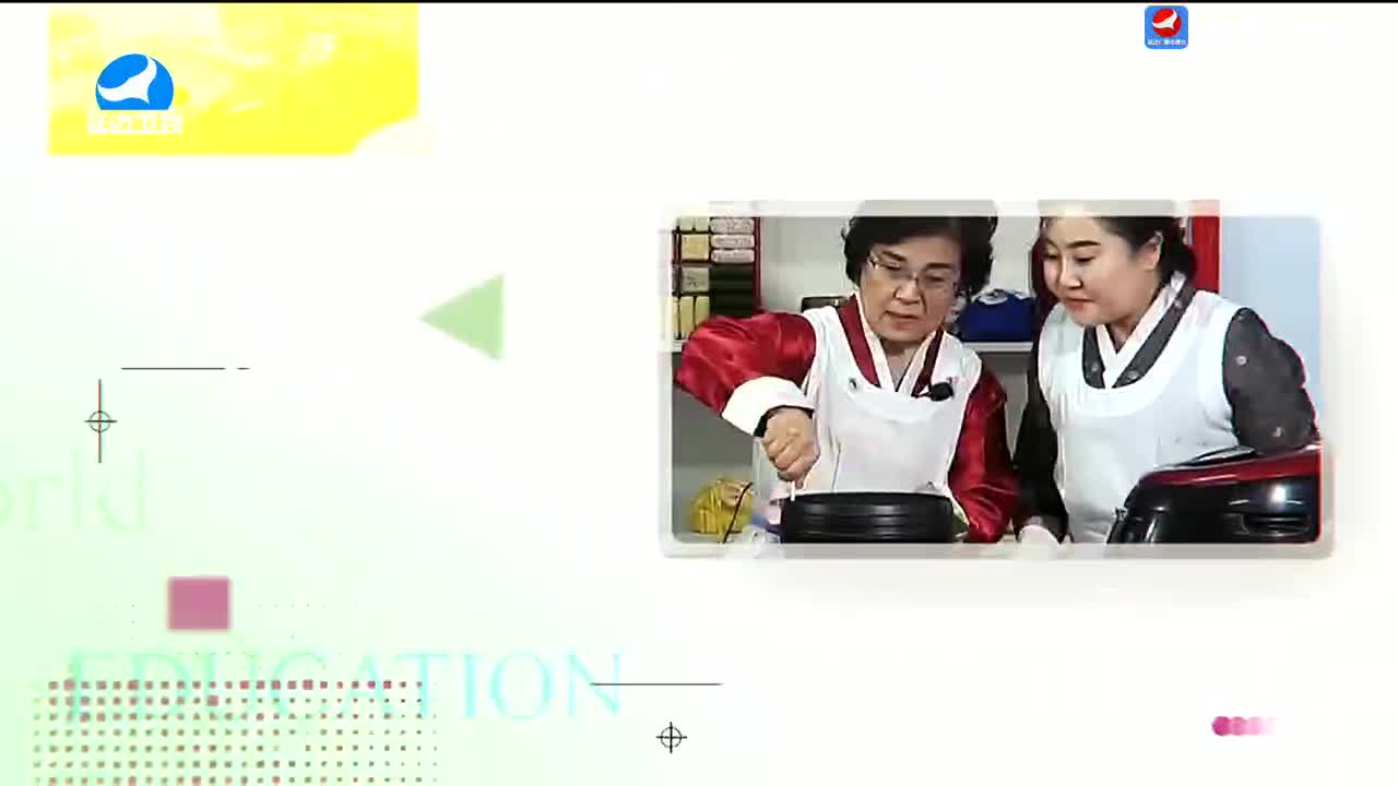生活广角 2024-02-28