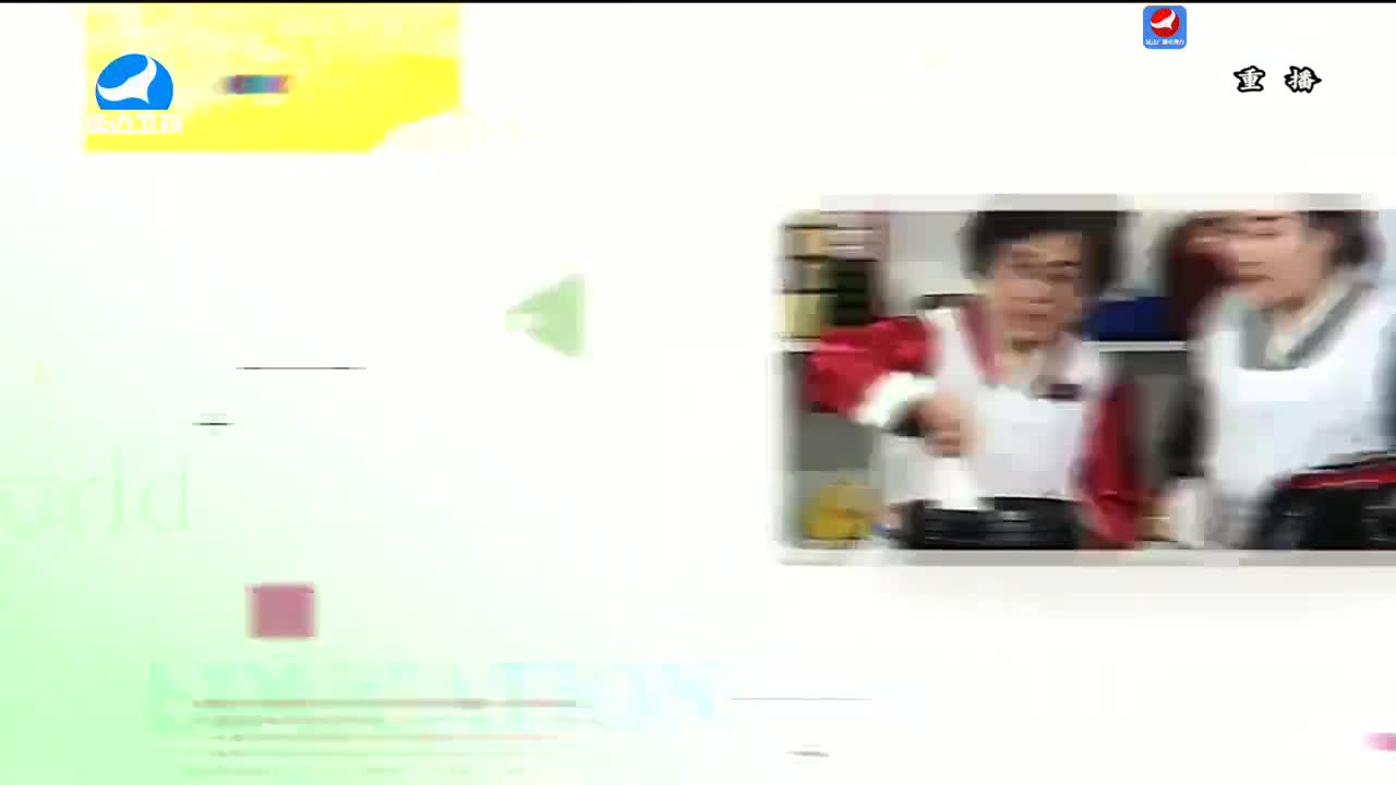 生活广角 2024-02-14
