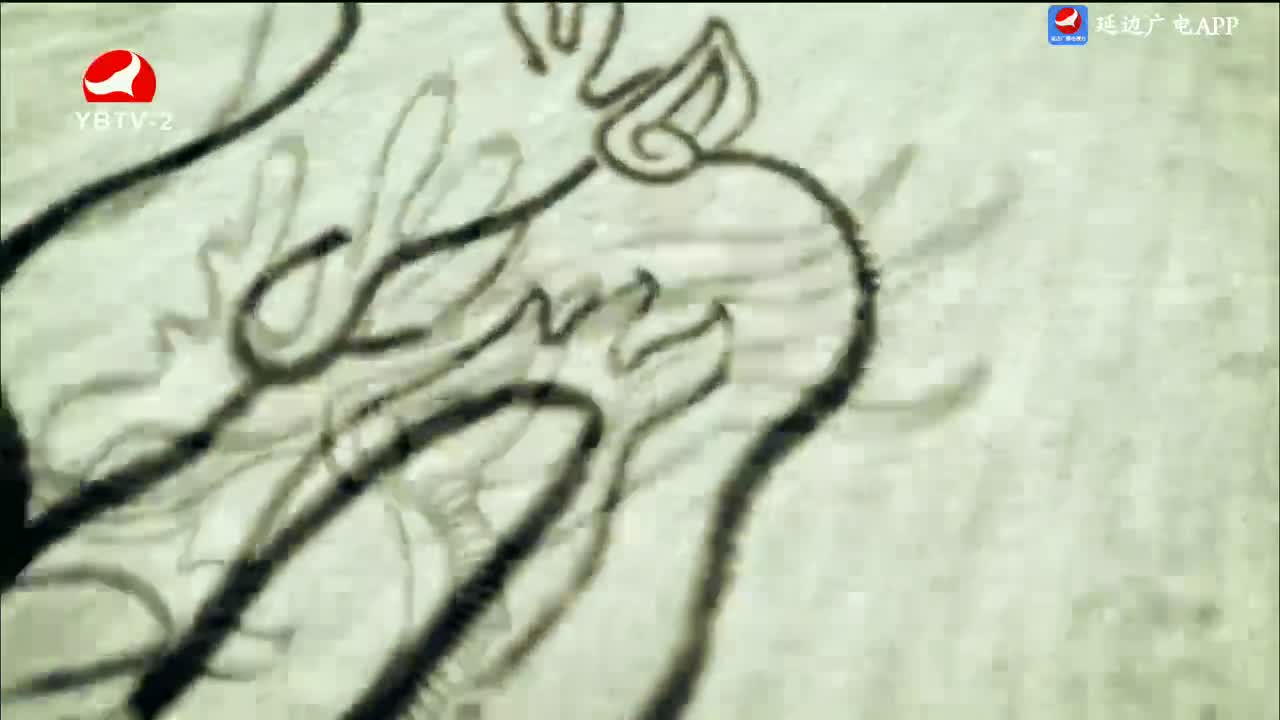 映像延边 2024-02-07