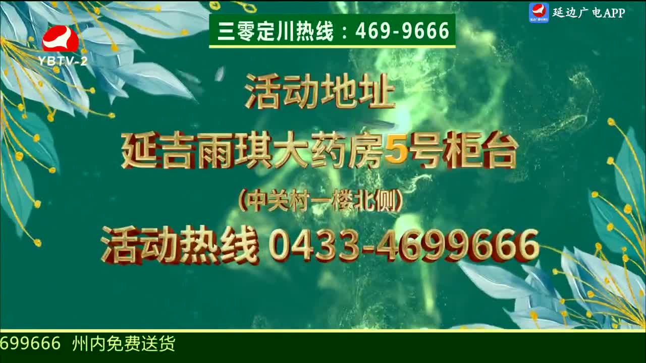 文化漫步 2024-03-25