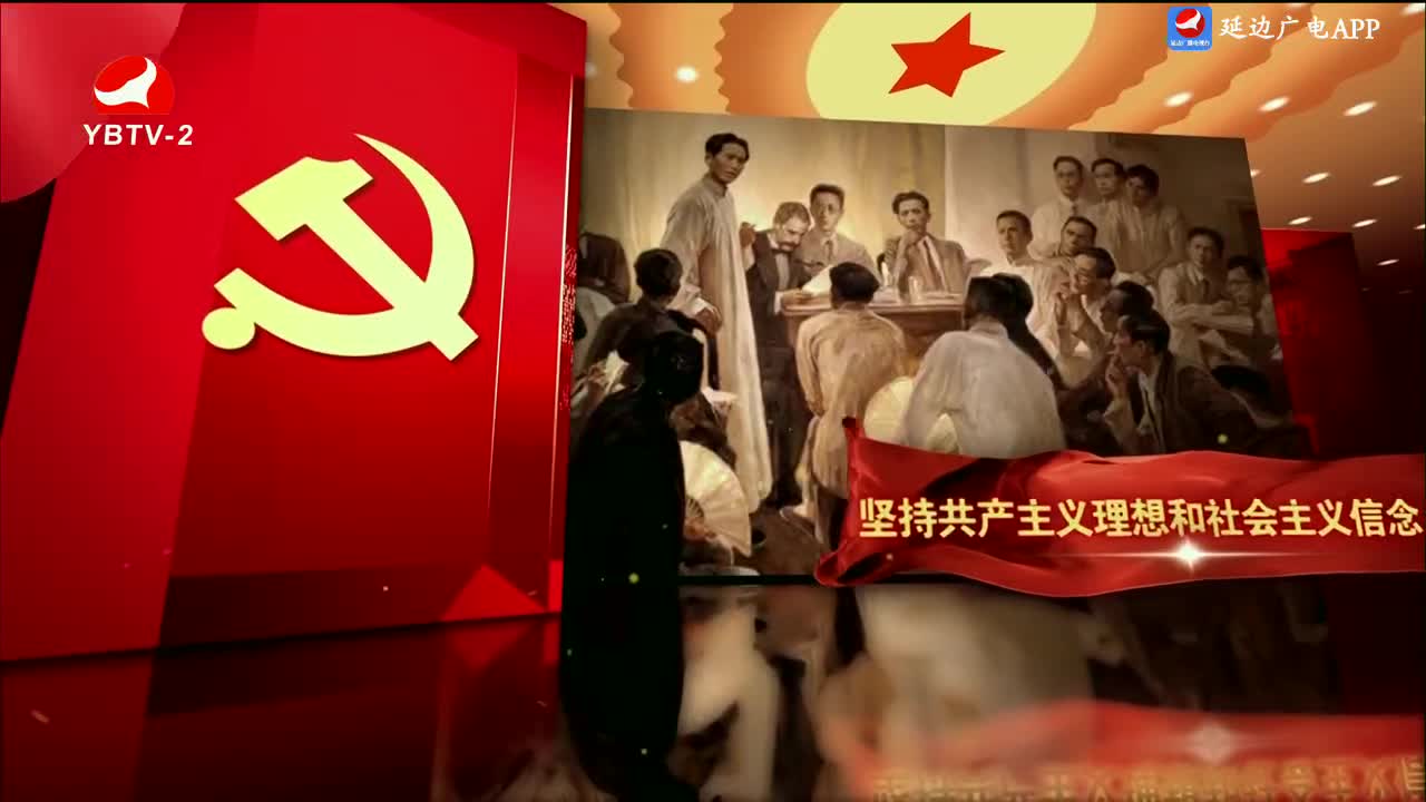 法治视线 2024-03-04