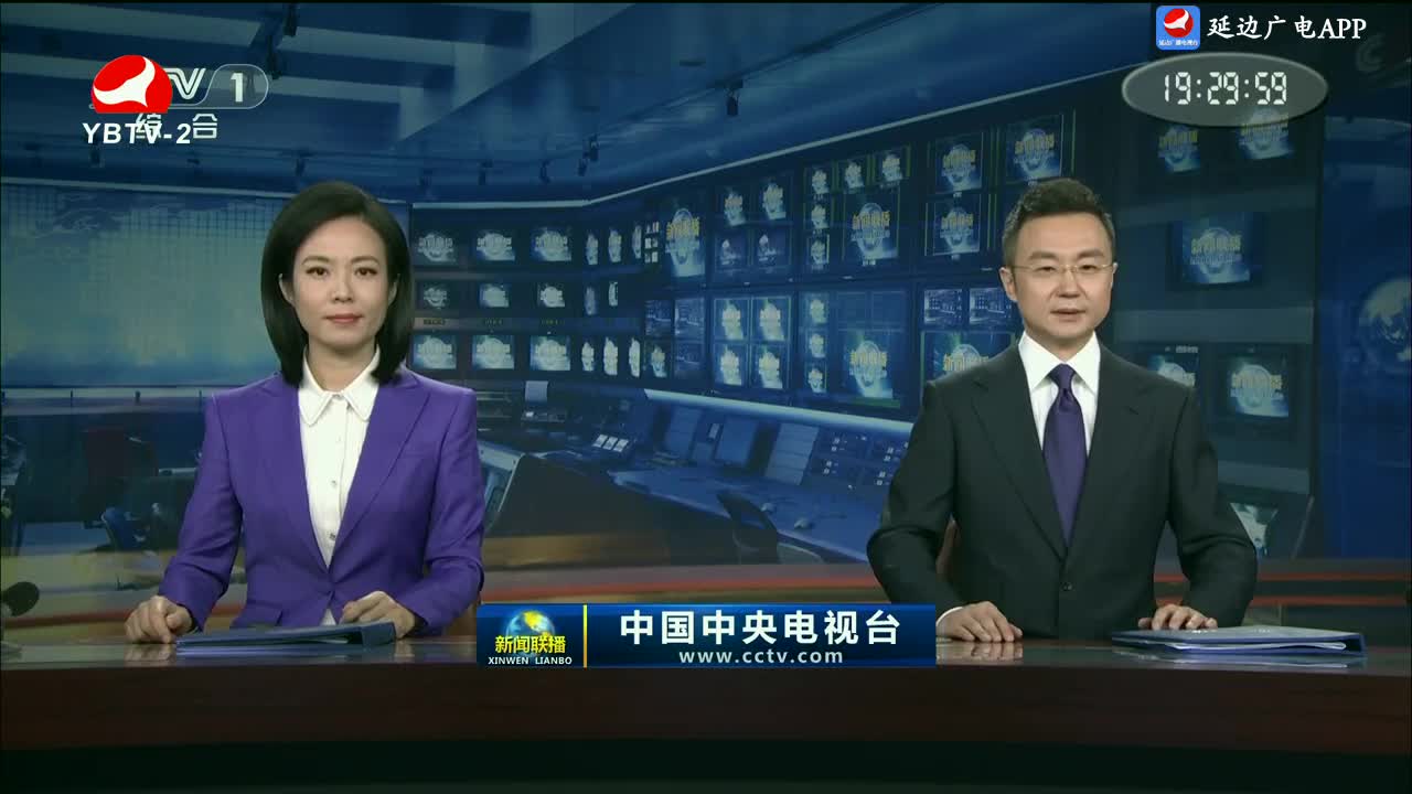 记者帮办 2024-03-19