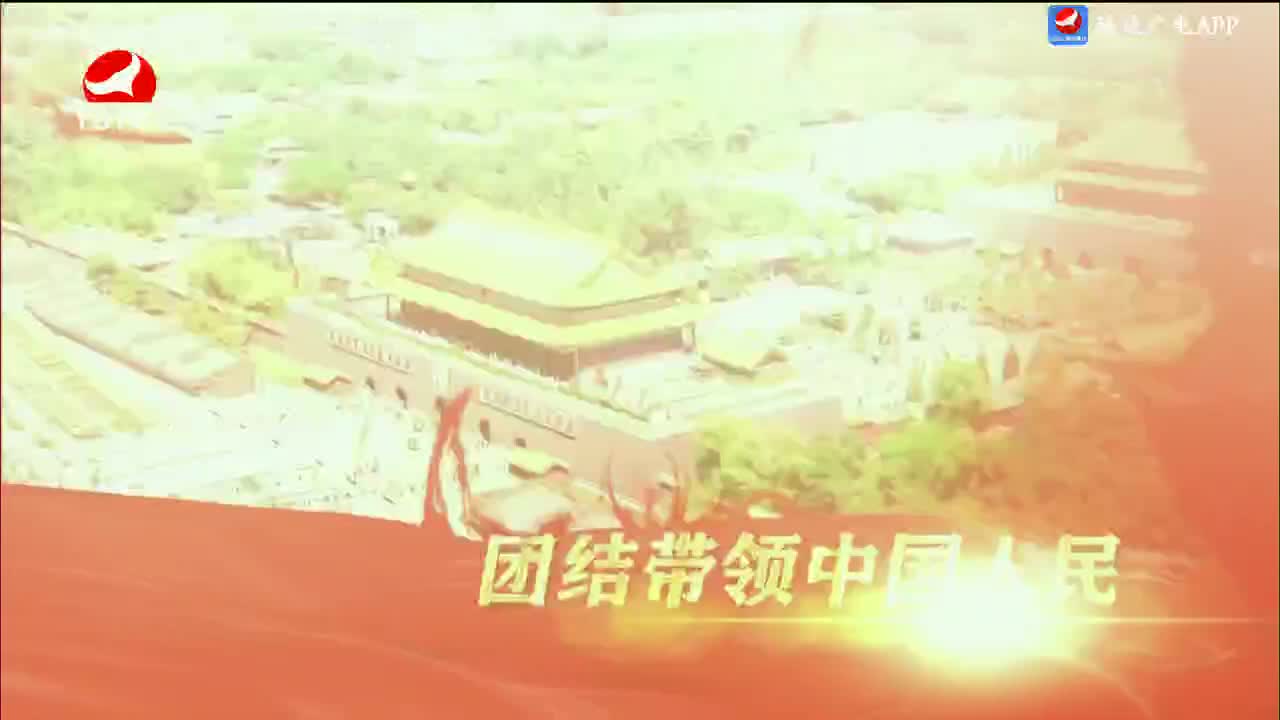 平安延边 2024-03-01