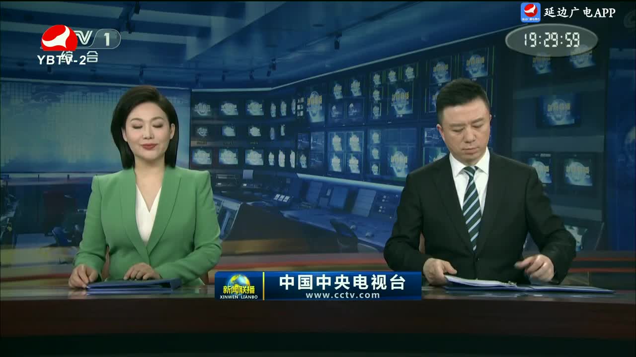 记者帮办 2024-03-26