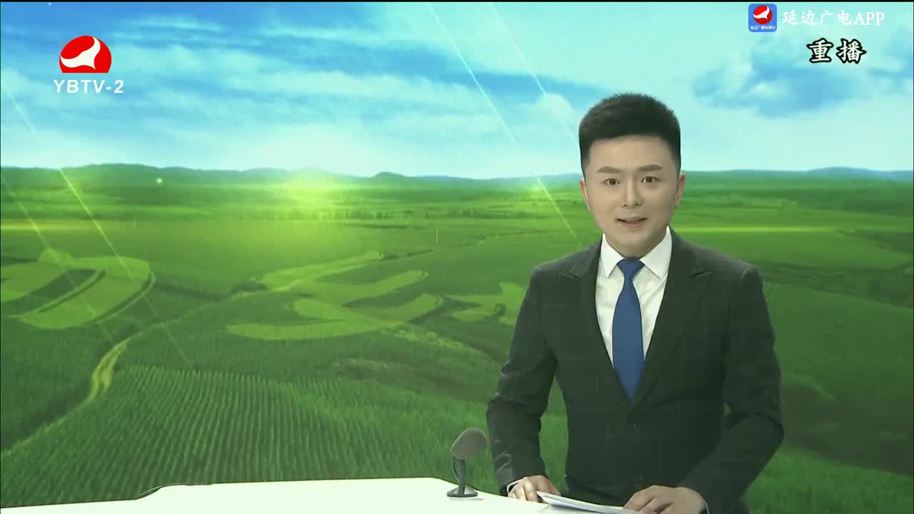 生活广角 2024-04-26